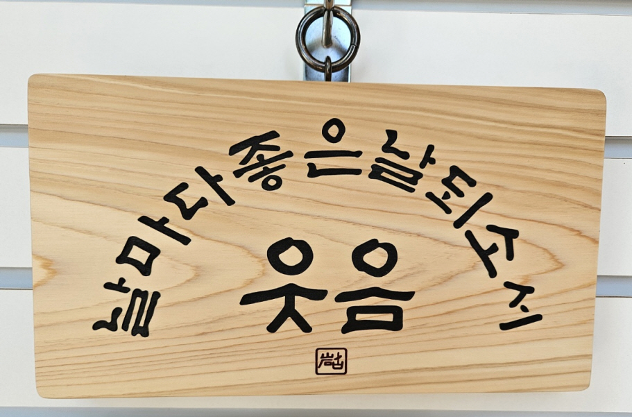 사본 -KakaoTalk_20240612_114703428_01.jpg