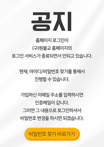 공지