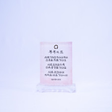 크리스탈 부부의 도