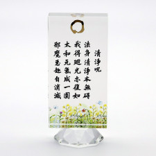 청정주(직사각형)