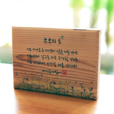 부부의 도 액자(나무)