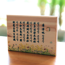 청정주 액자(나무)