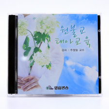 원불교 태아교육